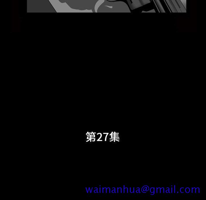 特殊礼物[抖漫]韩漫全集-特殊礼物-第 27 话无删减无遮挡章节图片 