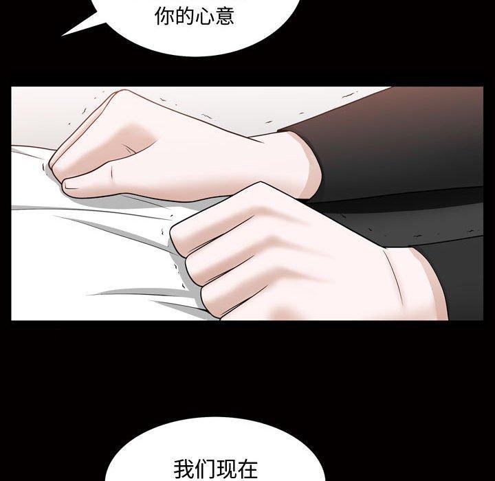 特殊礼物[抖漫]韩漫全集-特殊礼物-第 27 话无删减无遮挡章节图片 