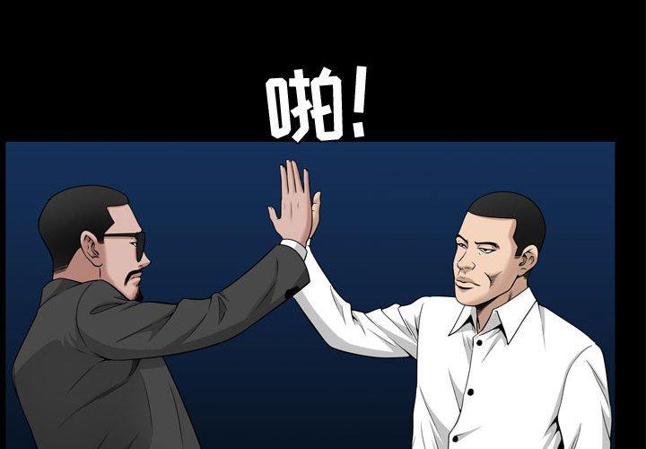特殊礼物[抖漫]韩漫全集-特殊礼物-第 27 话无删减无遮挡章节图片 