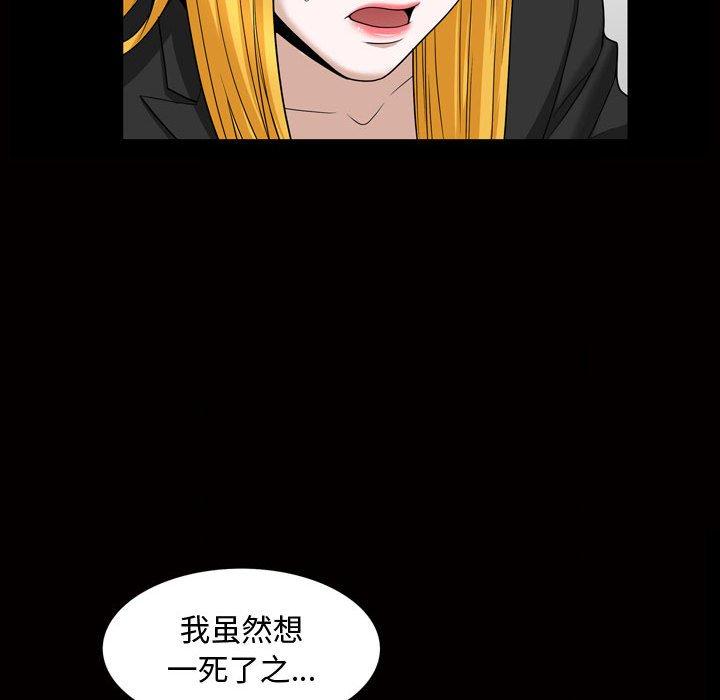 特殊礼物[抖漫]韩漫全集-特殊礼物-第 27 话无删减无遮挡章节图片 