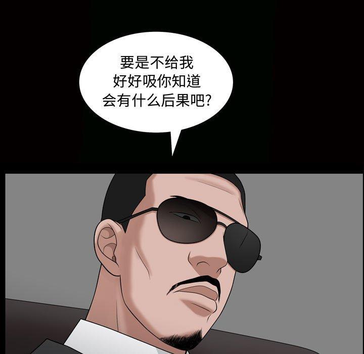 特殊礼物[抖漫]韩漫全集-特殊礼物-第 27 话无删减无遮挡章节图片 