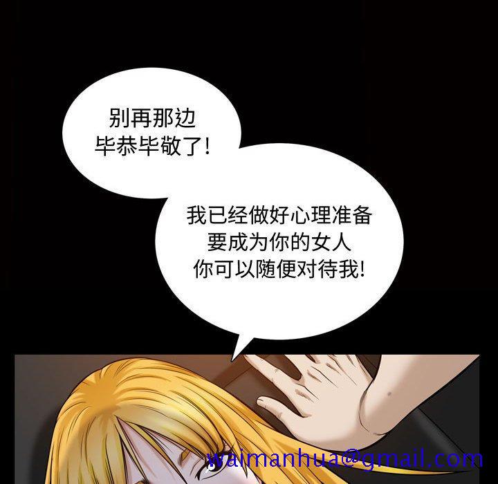 特殊礼物[抖漫]韩漫全集-特殊礼物-第 27 话无删减无遮挡章节图片 