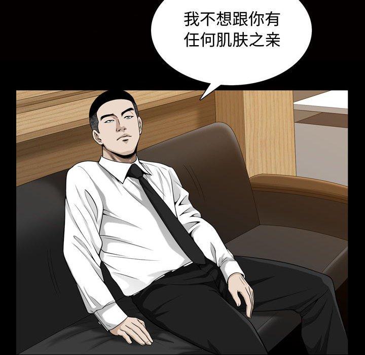 特殊礼物[抖漫]韩漫全集-特殊礼物-第 27 话无删减无遮挡章节图片 