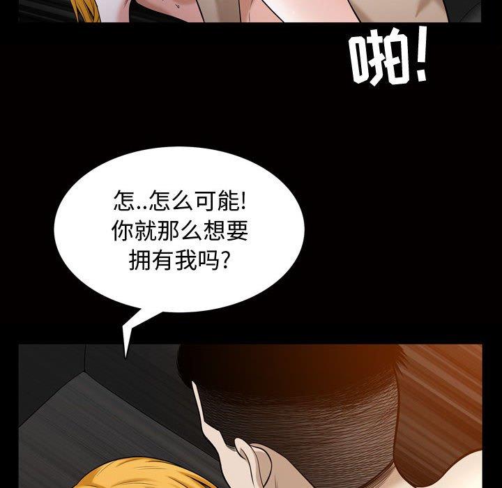 特殊礼物[抖漫]韩漫全集-特殊礼物-第 27 话无删减无遮挡章节图片 