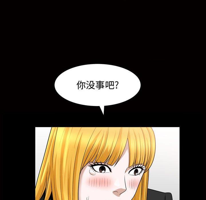 特殊礼物[抖漫]韩漫全集-特殊礼物-第 27 话无删减无遮挡章节图片 