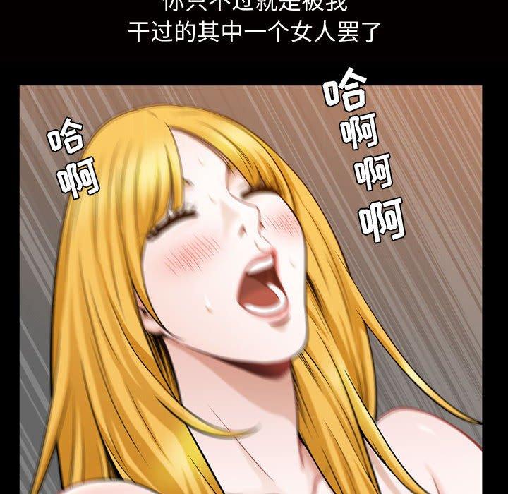 特殊礼物[抖漫]韩漫全集-特殊礼物-第 27 话无删减无遮挡章节图片 