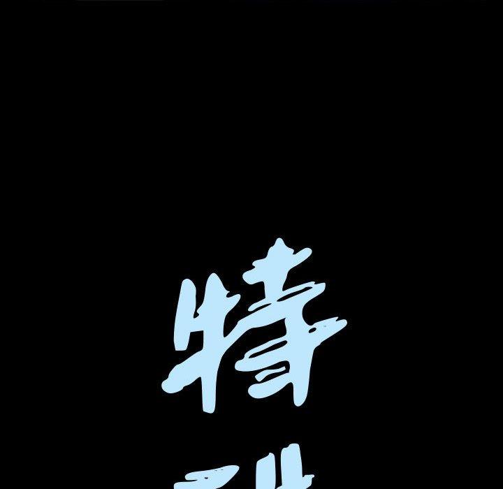 特殊礼物[抖漫]韩漫全集-特殊礼物-第 27 话无删减无遮挡章节图片 