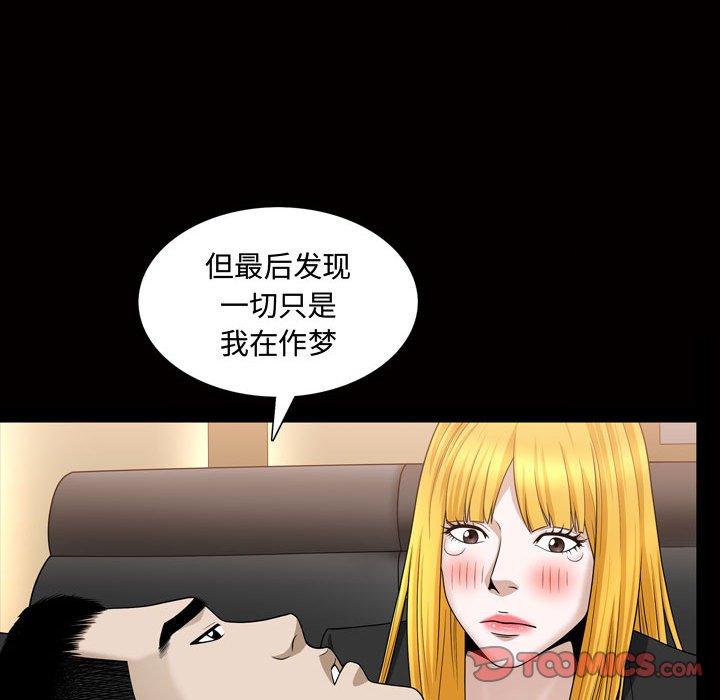 特殊礼物[抖漫]韩漫全集-特殊礼物-第 27 话无删减无遮挡章节图片 