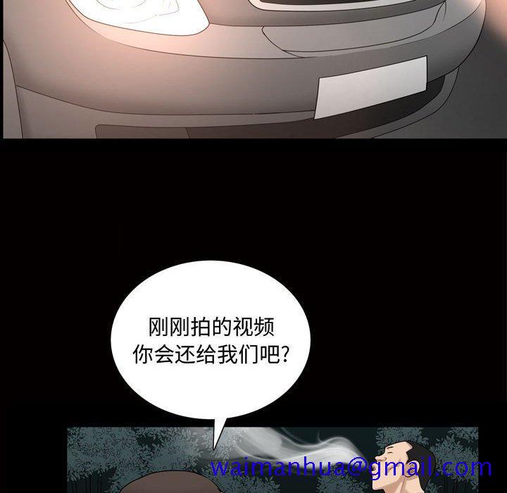 特殊礼物[抖漫]韩漫全集-特殊礼物-第 27 话无删减无遮挡章节图片 