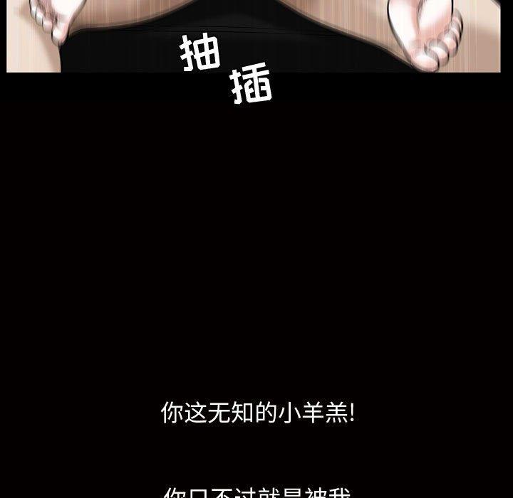 特殊礼物[抖漫]韩漫全集-特殊礼物-第 27 话无删减无遮挡章节图片 