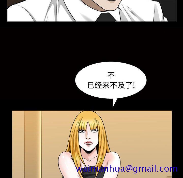 特殊礼物[抖漫]韩漫全集-特殊礼物-第 27 话无删减无遮挡章节图片 