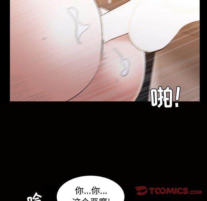 特殊礼物[抖漫]韩漫全集-特殊礼物-第 27 话无删减无遮挡章节图片 