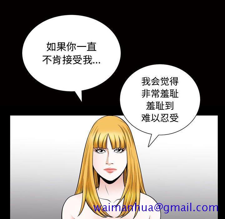 特殊礼物[抖漫]韩漫全集-特殊礼物-第 27 话无删减无遮挡章节图片 