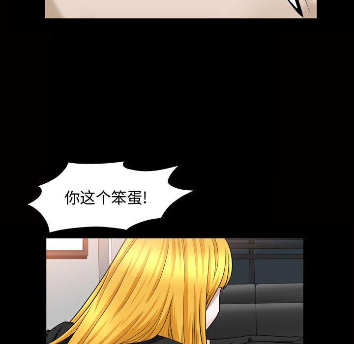 特殊礼物[抖漫]韩漫全集-特殊礼物-第 27 话无删减无遮挡章节图片 
