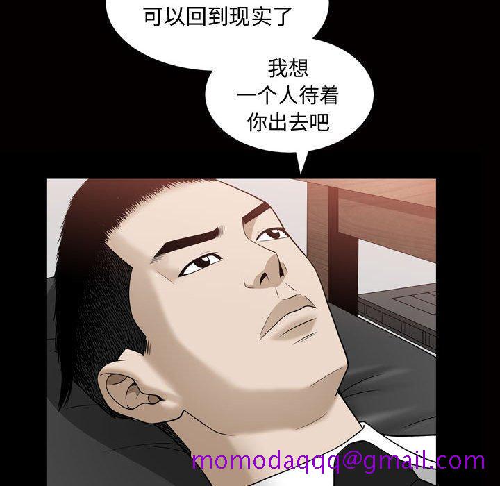 特殊礼物[抖漫]韩漫全集-特殊礼物-第 27 话无删减无遮挡章节图片 