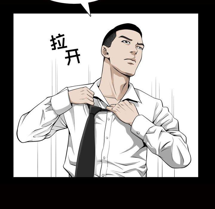 特殊礼物[抖漫]韩漫全集-特殊礼物-第 27 话无删减无遮挡章节图片 