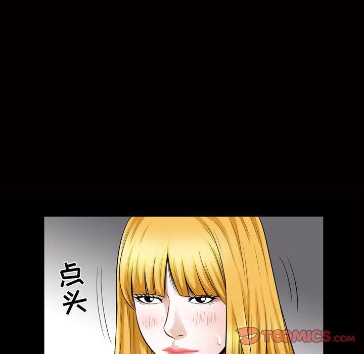 特殊礼物[抖漫]韩漫全集-特殊礼物-第 27 话无删减无遮挡章节图片 