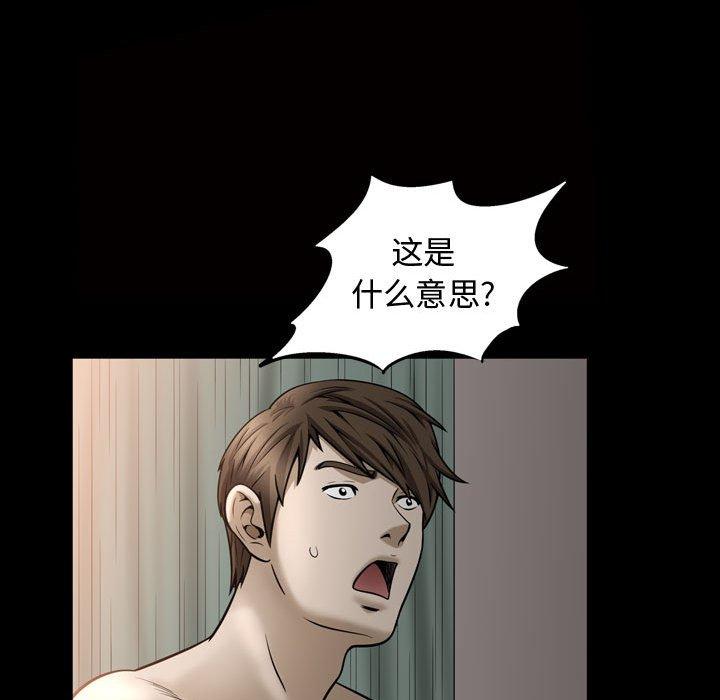 特殊礼物[抖漫]韩漫全集-特殊礼物-第 28 话无删减无遮挡章节图片 