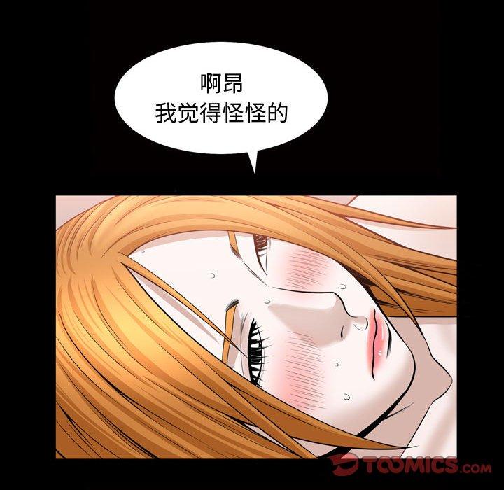 特殊礼物[抖漫]韩漫全集-特殊礼物-第 28 话无删减无遮挡章节图片 