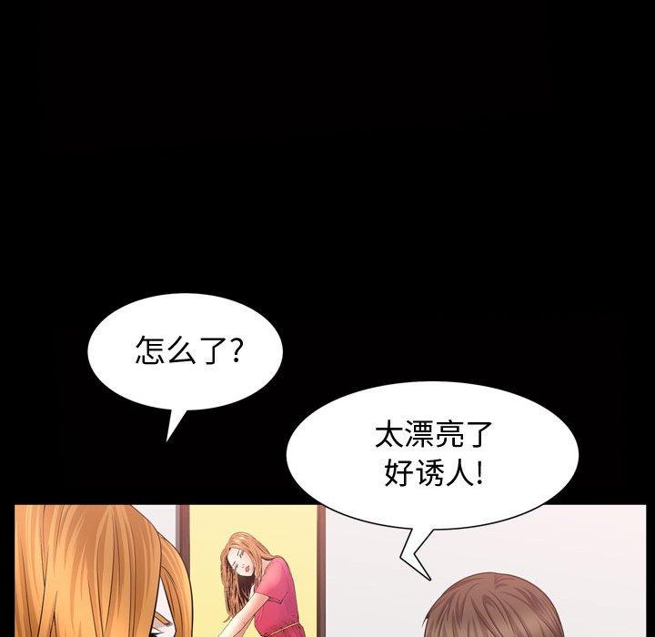 特殊礼物[抖漫]韩漫全集-特殊礼物-第 28 话无删减无遮挡章节图片 