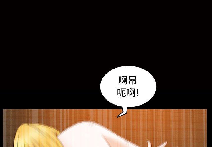 特殊礼物[抖漫]韩漫全集-特殊礼物-第 28 话无删减无遮挡章节图片 
