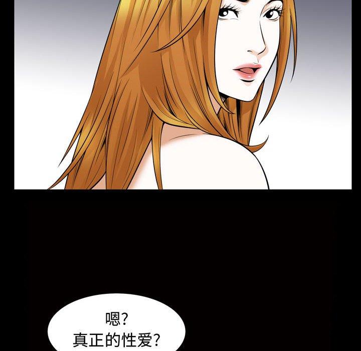 特殊礼物[抖漫]韩漫全集-特殊礼物-第 28 话无删减无遮挡章节图片 