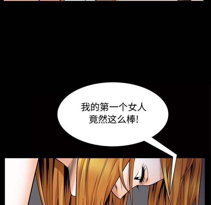 特殊礼物[抖漫]韩漫全集-特殊礼物-第 28 话无删减无遮挡章节图片 