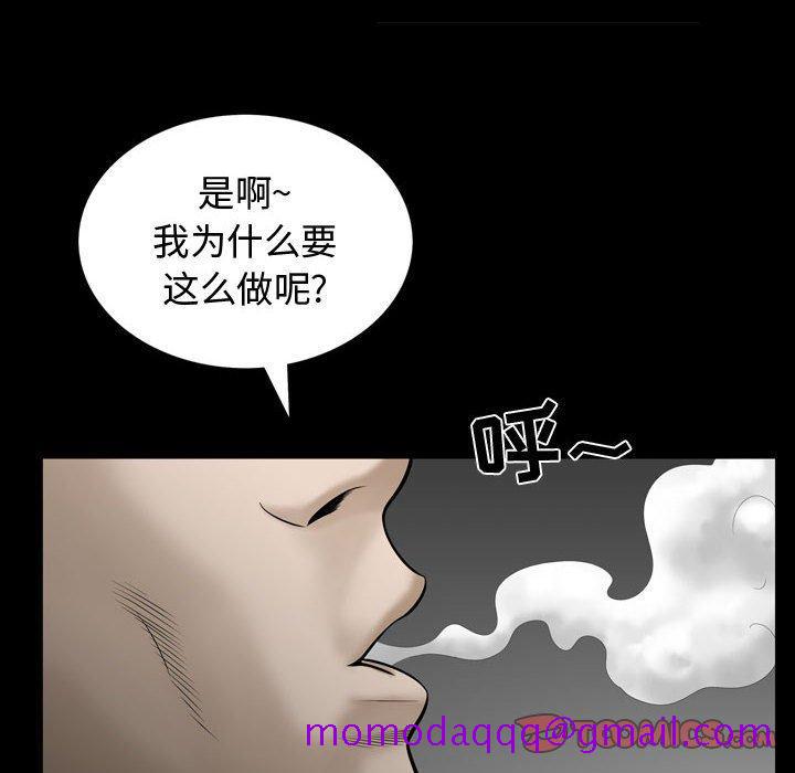 特殊礼物[抖漫]韩漫全集-特殊礼物-第 28 话无删减无遮挡章节图片 