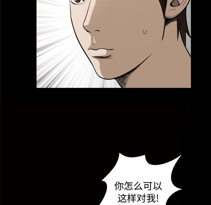 特殊礼物[抖漫]韩漫全集-特殊礼物-第 28 话无删减无遮挡章节图片 