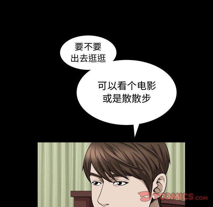特殊礼物[抖漫]韩漫全集-特殊礼物-第 28 话无删减无遮挡章节图片 