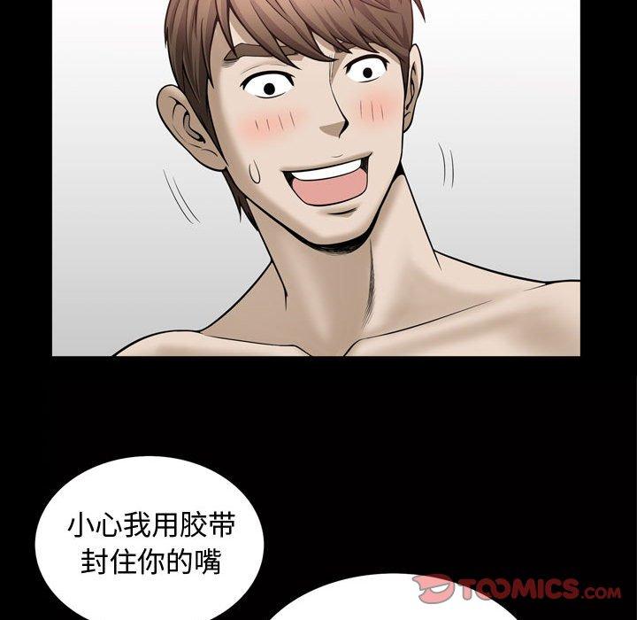 特殊礼物[抖漫]韩漫全集-特殊礼物-第 28 话无删减无遮挡章节图片 