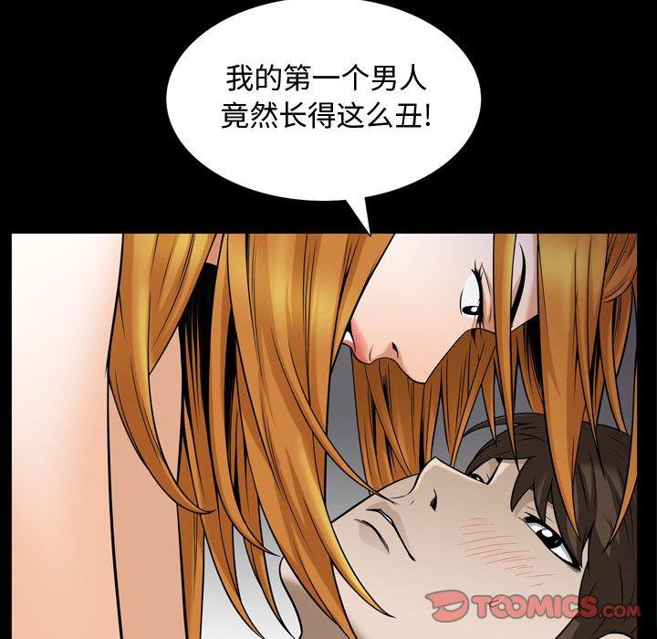 特殊礼物[抖漫]韩漫全集-特殊礼物-第 28 话无删减无遮挡章节图片 