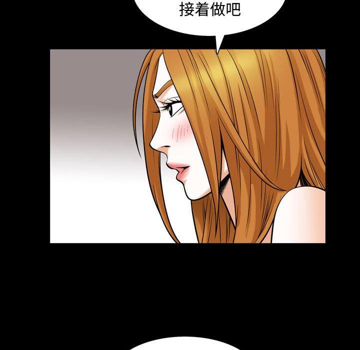 特殊礼物[抖漫]韩漫全集-特殊礼物-第 28 话无删减无遮挡章节图片 