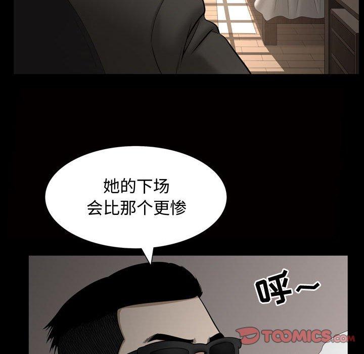 特殊礼物[抖漫]韩漫全集-特殊礼物-第 28 话无删减无遮挡章节图片 