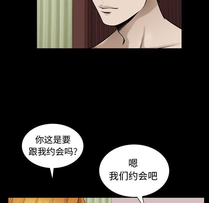 特殊礼物[抖漫]韩漫全集-特殊礼物-第 28 话无删减无遮挡章节图片 