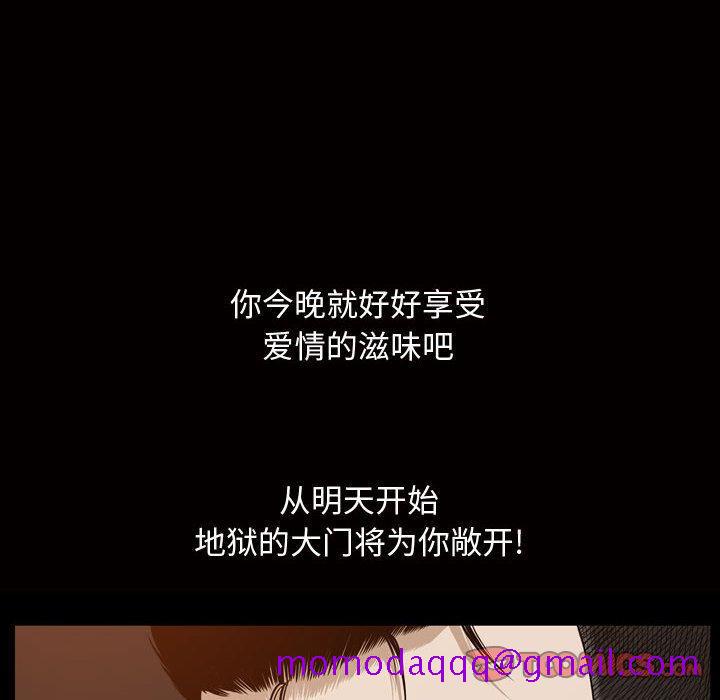 特殊礼物[抖漫]韩漫全集-特殊礼物-第 28 话无删减无遮挡章节图片 