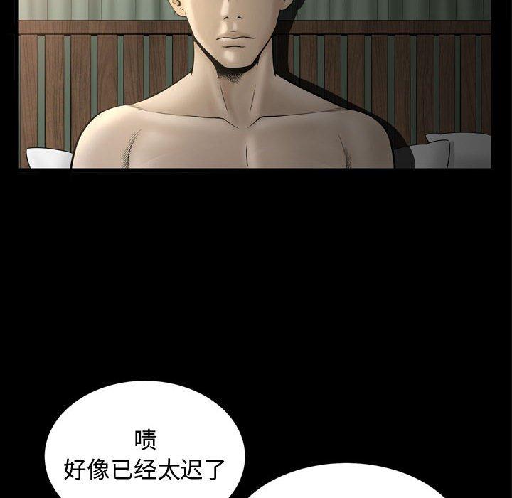 特殊礼物[抖漫]韩漫全集-特殊礼物-第 28 话无删减无遮挡章节图片 