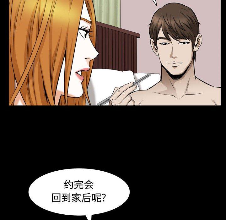 特殊礼物[抖漫]韩漫全集-特殊礼物-第 28 话无删减无遮挡章节图片 