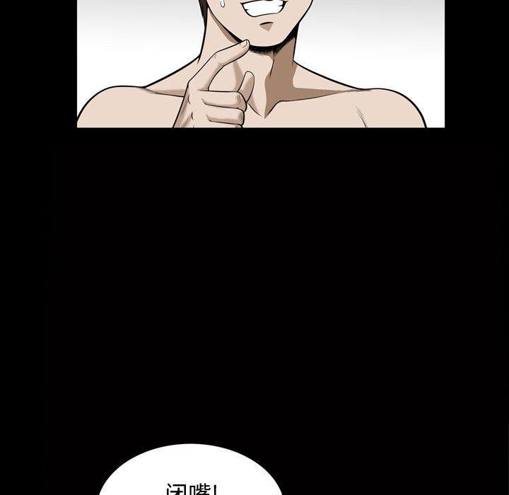 特殊礼物[抖漫]韩漫全集-特殊礼物-第 28 话无删减无遮挡章节图片 