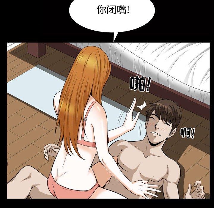 特殊礼物[抖漫]韩漫全集-特殊礼物-第 28 话无删减无遮挡章节图片 