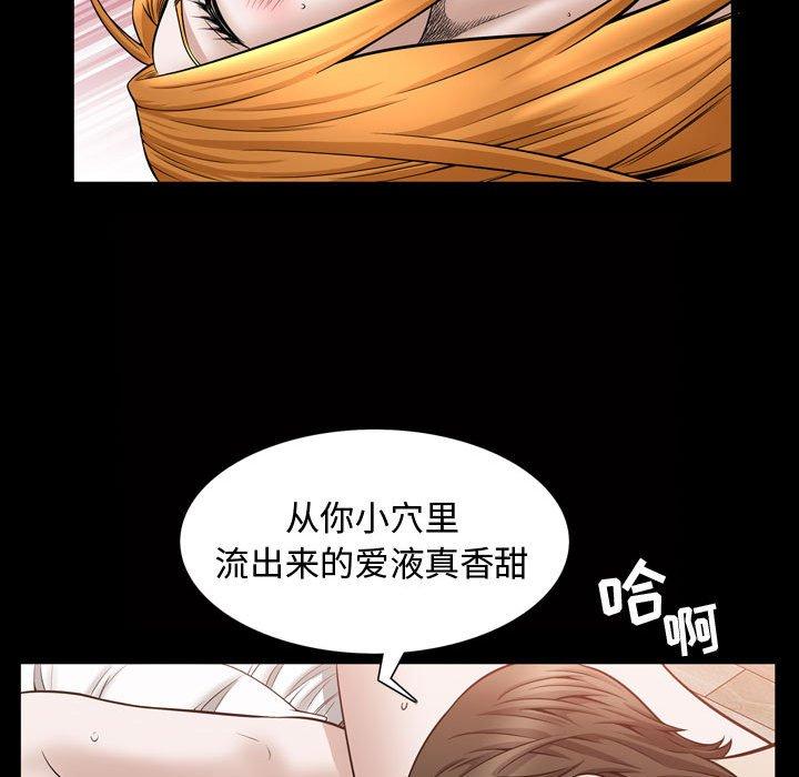 特殊礼物[抖漫]韩漫全集-特殊礼物-第 28 话无删减无遮挡章节图片 