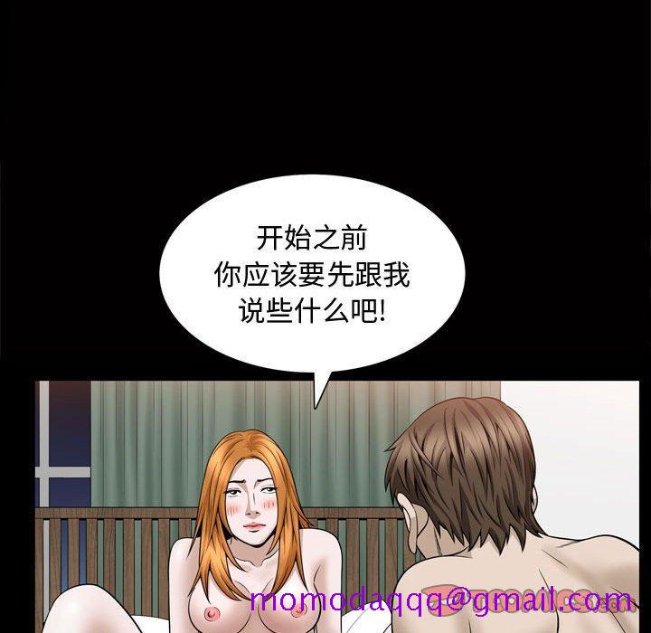 特殊礼物[抖漫]韩漫全集-特殊礼物-第 28 话无删减无遮挡章节图片 