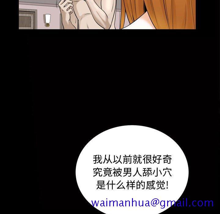特殊礼物[抖漫]韩漫全集-特殊礼物-第 28 话无删减无遮挡章节图片 