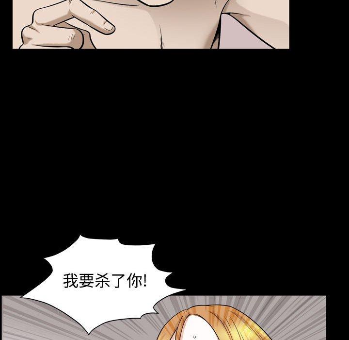 特殊礼物[抖漫]韩漫全集-特殊礼物-第 28 话无删减无遮挡章节图片 