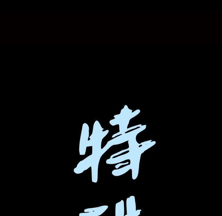 特殊礼物[抖漫]韩漫全集-特殊礼物-第 28 话无删减无遮挡章节图片 