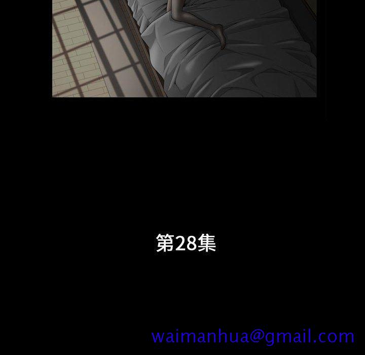 特殊礼物[抖漫]韩漫全集-特殊礼物-第 28 话无删减无遮挡章节图片 