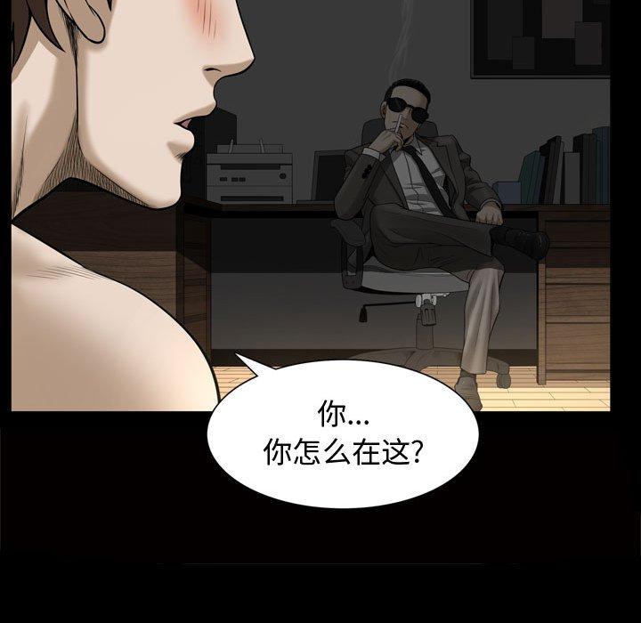 特殊礼物[抖漫]韩漫全集-特殊礼物-第 28 话无删减无遮挡章节图片 