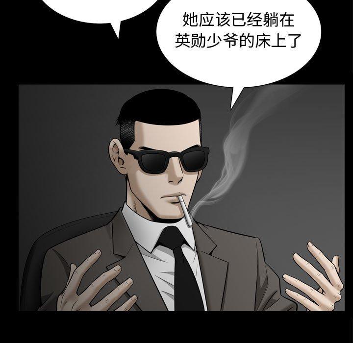 特殊礼物[抖漫]韩漫全集-特殊礼物-第 28 话无删减无遮挡章节图片 