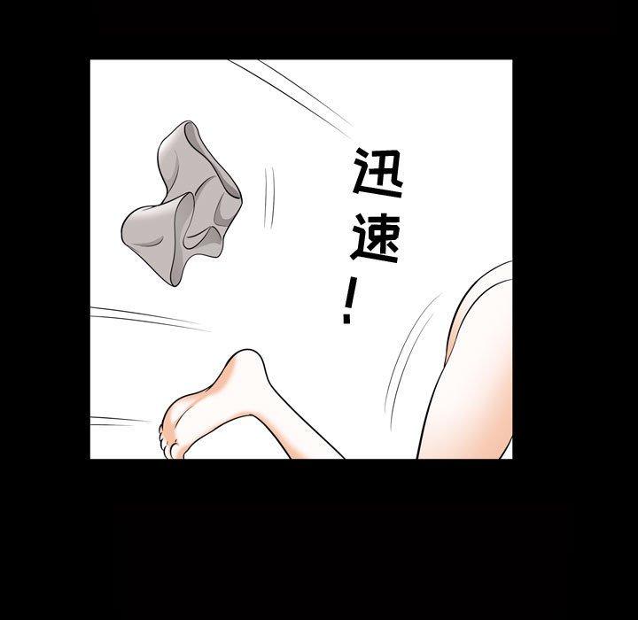 特殊礼物[抖漫]韩漫全集-特殊礼物-第 28 话无删减无遮挡章节图片 