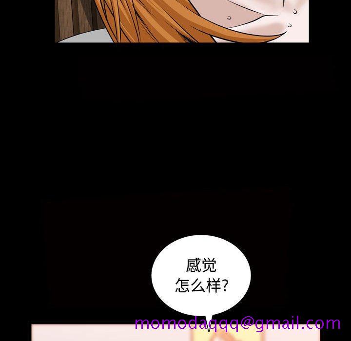 特殊礼物[抖漫]韩漫全集-特殊礼物-第 28 话无删减无遮挡章节图片 
